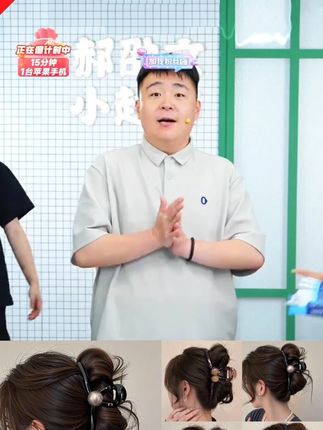 夏季盘头发大号抓夹四件套网红爆款鲨鱼夹后脑勺超大盘发夹子发饰#抓夹 #抓夹推荐 #家用抓夹 #头发抓夹 #夹子发饰