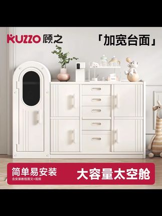 顾之儿童收纳柜喂养台宝宝收纳架婴儿用品置物架衣柜太空舱储物柜 #儿童衣柜 #儿童储物柜 #儿童收纳柜 #宝宝衣柜 #宝宝衣柜收纳
