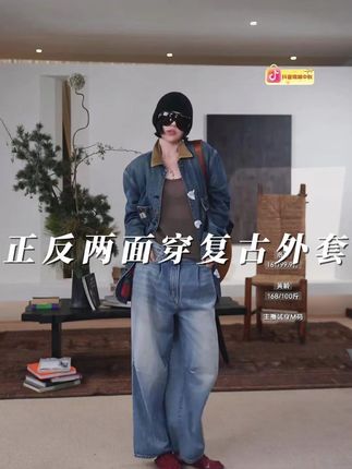 AP洛哥54060NW 棉撞色翻领破洞做旧复古牛仔外套 #牛仔外套 #正反两穿 #百搭时尚 #洛哥 #轻奢女装