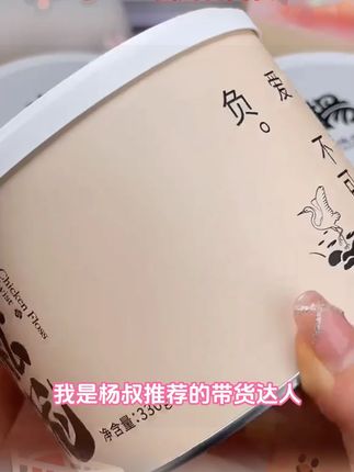 【杨叔推荐】镇店之宝非遗手工红糖麻花肉松麻花咸香酥脆糕点