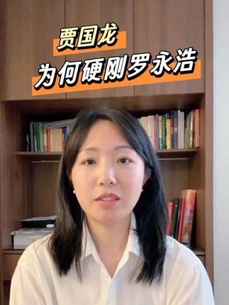 从舆论的一开始,西贝就已经输了!#商业思维 #西贝 #罗永浩 #预制菜
