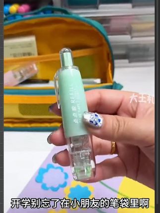 开学别忘记给孩子准备做手工、贴资料都要用的点点胶,一按一涂一贴特别方便,不会像普通胶水弄的满手黏糊糊的,而且还可以精准的涂小细节,特别实用赶紧给孩子安排#开学必备 #文具安利 #手工胶 #点点胶