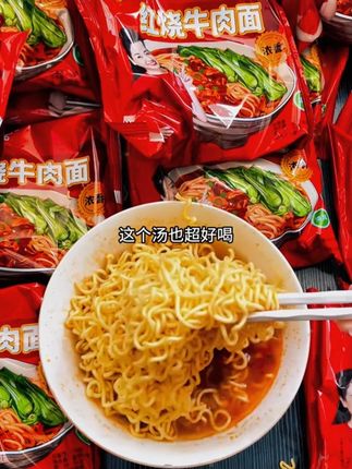 经典的三个味道!香辣牛肉面!红烧牛肉面!小鸡炖蘑菇!这价格一箱24包太划算了#方便面 #灵魂宵夜 #速食美食