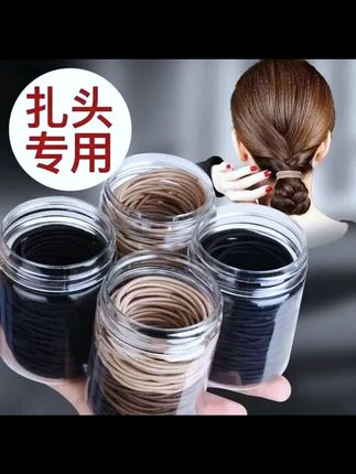 诗泊雅 100皮筋 梳子 日常实惠发饰套装 #日常发型 #简单好看发型 #编发教程 #扎发教程 #发型教程
