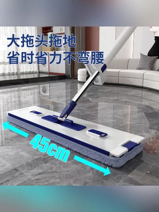 45cm蓝色铝合金面板免手洗平板拖把家用懒人拖把#家用拖把 #免手洗拖把 #平板拖把 #蓝色拖把 #懒人神器