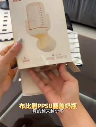 布比熊PPSU翻盖奶瓶直饮吸管杯防胀气宝宝学饮杯防摔防漏婴儿水杯