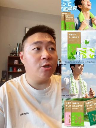 户外冰凉毛巾暑假军训运动健身男女通用便携式冰感旅行#毛巾 #冰凉毛巾 #运动毛巾 #健身毛巾 #冰感毛巾