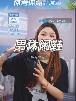 特步男鞋跑步鞋夏季新款网面透气休闲鞋子品牌正品缓震运动鞋男款#特步男鞋 #夏季新款
