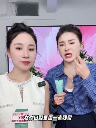 这款美白去渍牙膏开价啦~牙齿黄口气重的姐妹们,一定要入手这款 效果是真的很好!#神大英子 #珂尼娜品牌 #牙膏 #美白去渍 #自用好物推荐
