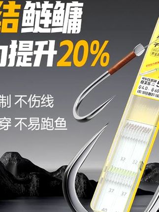 梦火无结鲢鳙子线双钩成品大头花白鲢大物专用鲢关东户外钓鱼子线 #子线双钩 #子线 鱼线#成品子线 钓鱼子线