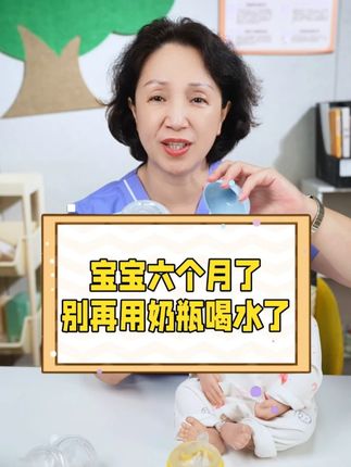 宝宝添加辅食后一定要多喝水,喝水费劲的宝宝可以试试#ikv #学饮杯 ,好多妈妈都说好用!#宝宝喝水 #母婴好物 #宝宝用品