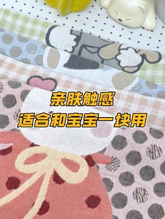 适合和小朋友一起用的毛巾,亲肤透气#透气舒适 #好物推荐🔥 #纯棉 #母婴好物 #宝宝好物推荐