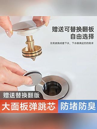 洗脸盆下水管简单耐用面盆铜按压弹跳洗脸盆专用下水管#洗脸盆下水管 #铜质下水管 #按压弹跳下水管 #耐用下水管 #面盆专用下水管