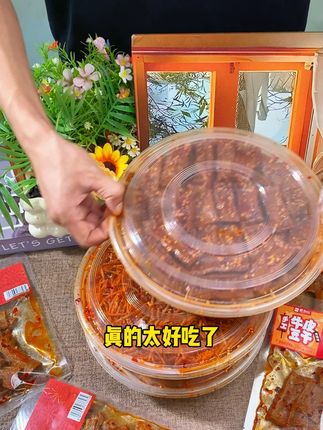 真的太好吃了,这个香香辣辣的牛皮豆干。#豆干 #办公室零食 #无辣不欢