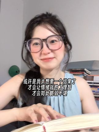 “或许是我太想要一个结果了 才会让情绪战胜了理智 才会如此脆弱不堪”#时间是一双眼睛见喜见忧见离别 #那些再也不能相见的遗憾 #忘不掉你带给我的爱和恨 #情感共鸣 #遗憾总归是遗憾