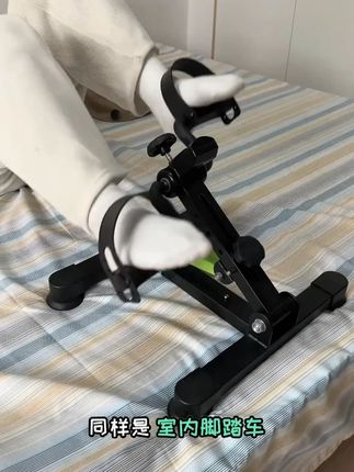 老人家用脚踏车可折叠下肢锻炼阻力可调踏步机腿部训练健身器材 #脚踏车 #健身器材 #踏步机 #腿部训练 #居家锻炼
