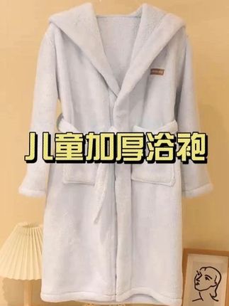 天凉了洗完澡温差大,给儿子入手了这款卡通浴袍,品质嘎嘎好!面料柔软舒适,吸水性强,洗完澡一裹太方便了!还有成人码的,赶快安排上吧!#浴袍 #儿童浴袍 #面料柔软舒适 #高品质童装 #儿童家居服