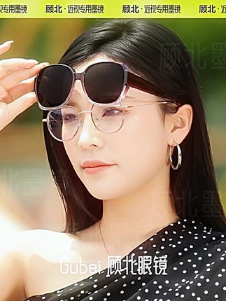 推荐紫色非常显白,有气色 #出门必备太阳镜推荐  #遮阳镜防紫外线  #源头工厂
