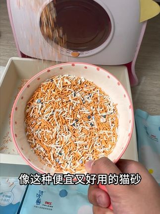 这懂这款栀子花猫砂的含金量,不仅便宜好用,除臭贼拉猛,用了这个再也不想换别的了#萌宠好物 #猫砂测评 #养猫用品推荐  #猫砂  #猫砂除臭