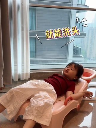 #儿童洗头躺椅