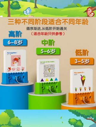 最强大脑逻辑钥匙早教玩具逻辑思维训练谜题游戏益智玩具启发孩子 #启蒙早教 #儿童益智 #儿童玩具