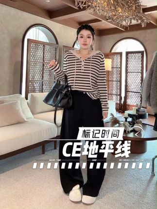 ME【100%CE地平线】舒柔亲肤对条松弛显瘦百搭时尚针织毛衣MESA2632#穿出高级感 #显瘦穿搭 #内搭外穿都好看 #秋季穿搭 #时髦精