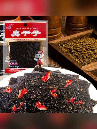 推荐【飞旺辣条臭干子】爆款校园怀旧零食麻辣休闲儿时小吃零食#臭干子 #臭干子辣条 #辣条臭干子 #辣条 #麻辣臭干子