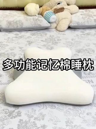 经常低头看手机一定要备一个,出门携带特别方便,坐车也能安心睡觉#出差旅行必备