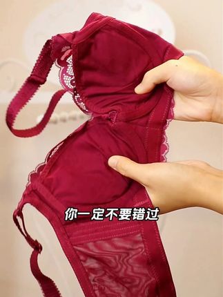 这个颜色太好看了,舒适有型的同时,还能聚拢收副乳~#穿出高级感 #夏娃之秀