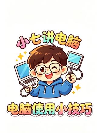 蓝屏死机不用格式化,一招无损修复 Win11 Win11 系统卡顿、蓝屏、文件损坏,不用重装系统,系统自带就地修复功能,修复系统问题,桌面软件、个人资料全部保留,新手也能一步跟着操作。#Windows#电脑小技巧 #系统报错解决 #电脑干货