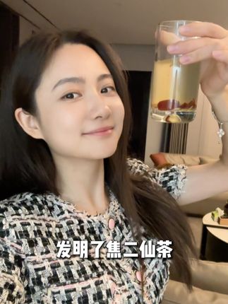 聪明的你发明了广东人最爱的焦二仙茶 #养生就是养健康