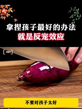 孩子的成长过程,应该有这套漫画高情商,分析孩子会遇到心理问题,给出方案正面引导孩子#父母课堂 #育儿 #童书推荐 #孩子教育 #家庭教育