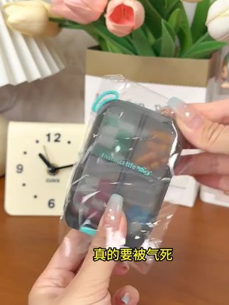 便携式药盒大容量药品收纳盒分药器分格分装器分格分装药盒分装器    #药盒 #药盒分享 #药盒推荐 #便携式药盒 #便携式药盒分享