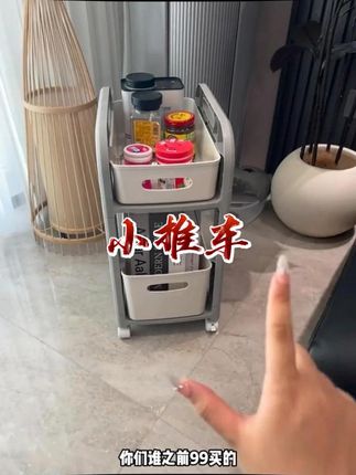 这个价位就到手双层置物架,质量也是嘎嘎好!放在家里收纳零食小东西都方便#置物架 #超便宜超划算 #家居好物 #小推车 #收纳整理