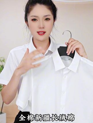 200支新疆棉短袖衬衫|透到心坎的凉,抗皱到骨子的爽! #海澜之家 #纯棉免烫 #免烫50次 #新疆棉