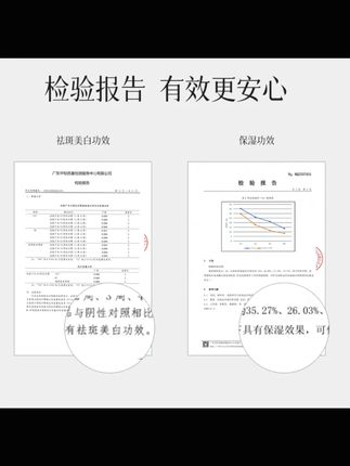 维特丝美白保湿身体乳大容量烟酰胺持久留香氛水润嫩美肌维特丝#身体乳推荐 #美白保湿 #烟酰胺身体乳 #香氛身体乳 #维特丝