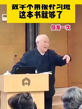 初中数理化一本全 #初中 #数理化 #公式
