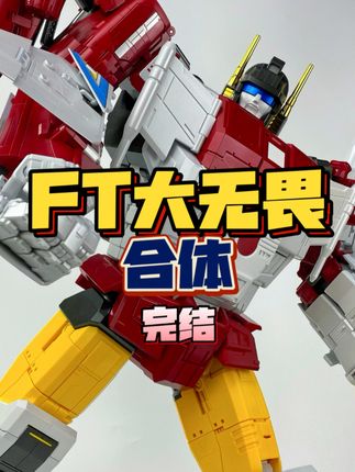 亮叔的玩具天堂