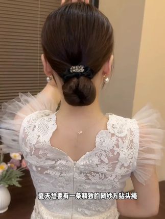 夏天搭配裙子的发饰来咯!精致的方钻搭配仙气的网纱,时尚高级又百搭 #爱了爱了 #氛围感拿捏 #时尚饰品 #头饰发饰 #发圈头绳