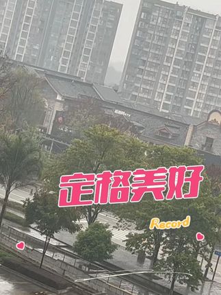 #热点 #看看你2023年的回忆
