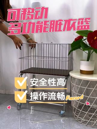 移动置物架可拆卸脏衣篮大容量收纳置物一体收纳篮家用复古脏衣篓 分层收纳,颜值高到被问链接!#好物推荐🔥 #家居好物 #小推车 #收纳整理 #脏衣篮