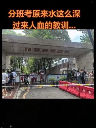 初中孩子学习不上心,试试这个初中秒解数理化,涵盖初中三年知识 #初中数学 #满分星