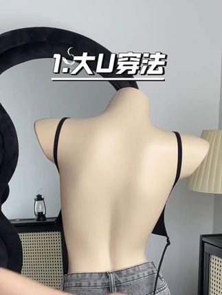 去吧,去露肉肉,去穿不被定义的露背装#春夏穿搭 #露背内衣 #用欧若风香启春天 #春游出行衣服 #辣妹穿搭