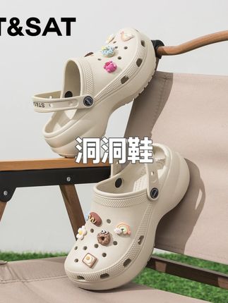 云朵洞洞鞋 【高级感】星期六厚底云朵洞洞鞋女款2025夏季外穿新款凉拖鞋凉鞋#百搭鞋子 #软底软面穿上超舒服 #洞洞鞋 #女鞋 #拖鞋 @小店随心推 @巨量千川 @DOU+上热门