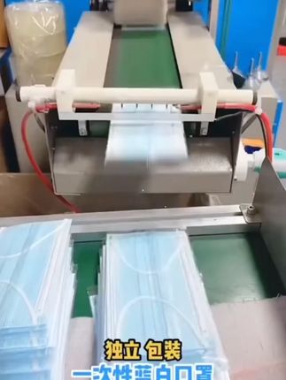 【福利专享100只】仙顺博一次性加宽扁耳带独立包装口罩三层防护#一次性口罩 #仙顺博 #独立包装 #三层防护 #加宽扁耳带