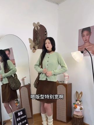 蜜瓜绿针织开衫女初秋穿搭新款上衣长袖韩系chic毛衣短款外套#ootd穿搭 #今天穿什么 #时髦精 #通勤搭配 #韩国chic小众女装