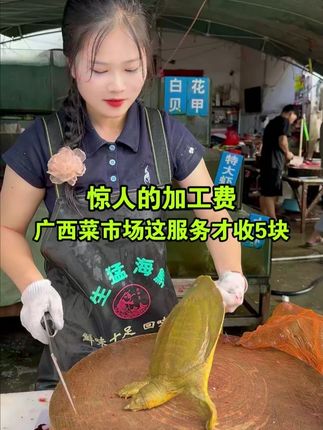 惊人的加工费广西菜市场这服务才收5块#鱼摊 #杀鱼技术 #日常生活 #厨房菜刀