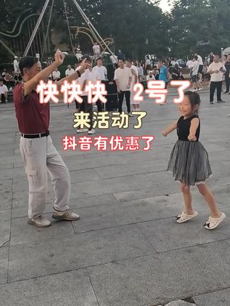 冲冲冲#超便宜超划算 #优惠活动火爆进行中 #在抖音入手的好东西 #省钱