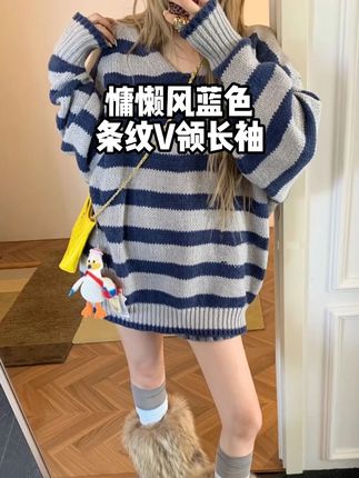慵懒风蓝色条纹V领长袖毛衣女秋季宽松显瘦气质百搭上衣针织衫 #ootd穿搭 #今天穿什么 #时髦精 #通勤搭配 #时尚单品