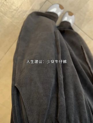 不愧是我精心挑选的裤子,出门就被要链接谁懂啊 #ootd穿搭 #显瘦裤子 #秋冬新款 #阔腿裤推荐 #弯刀裤
